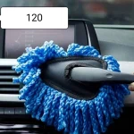 Riveira Car Duster