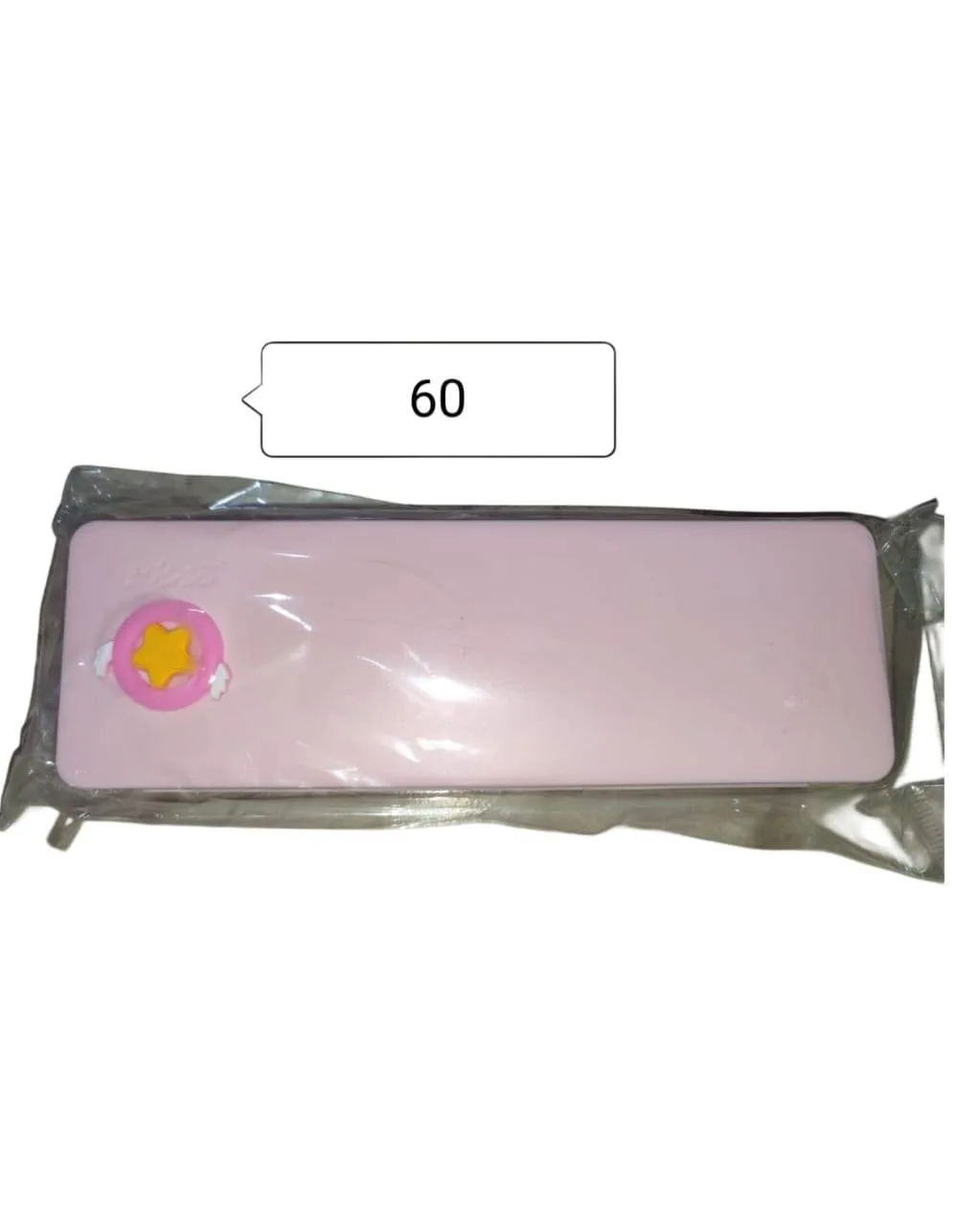 IMG-20250418-WA0037.webp Kids Pencil Case - Image 1