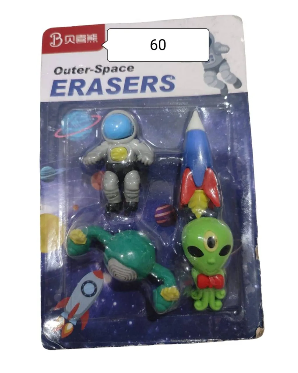 IMG-20250418-WA0040.webp Solar Pattern Erasers - Image 1