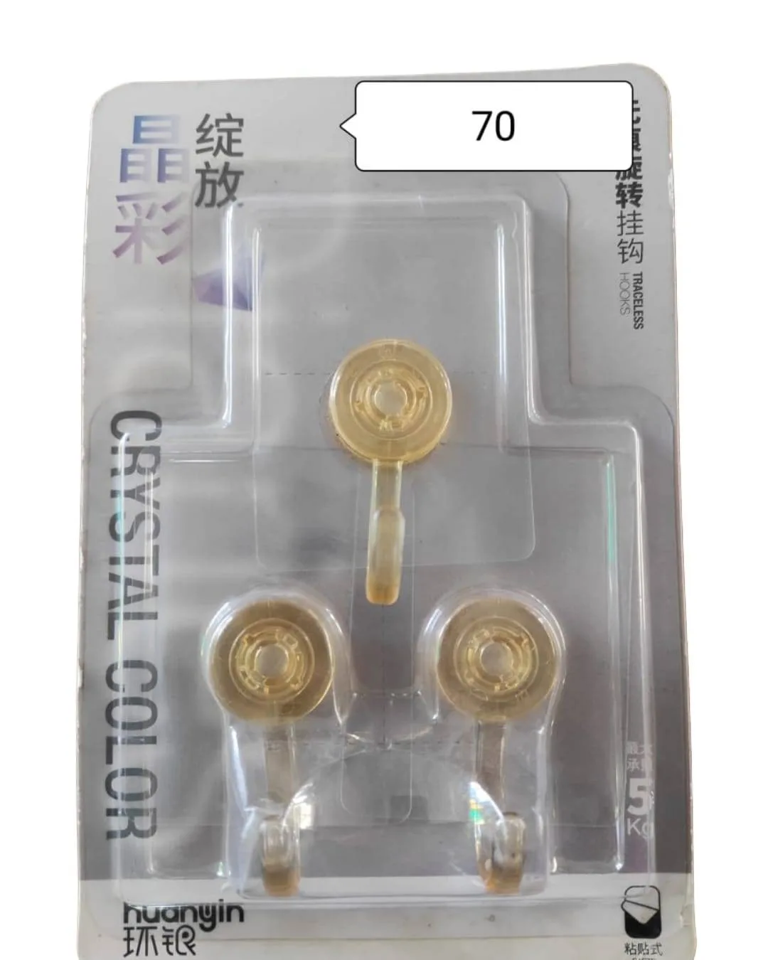 IMG-20250421-WA0107.webp Flat Clear Plastic - Image 1