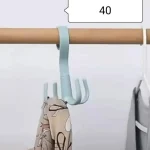 Degree Rotating