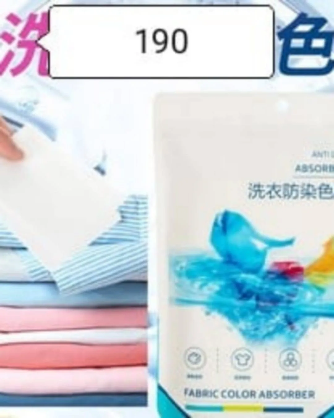 IMG-20250424-WA0019.webp Dyeing Laundry Paper - Image 1
