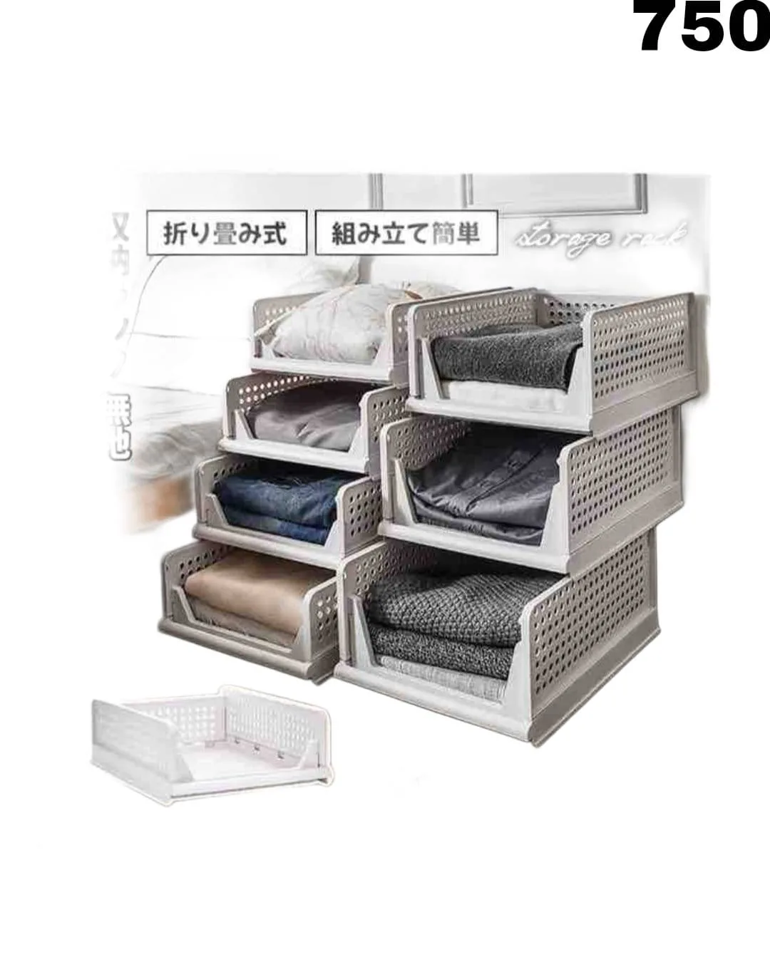 IMG-20250424-WA0040.webp Cloth Stacker - Image 1