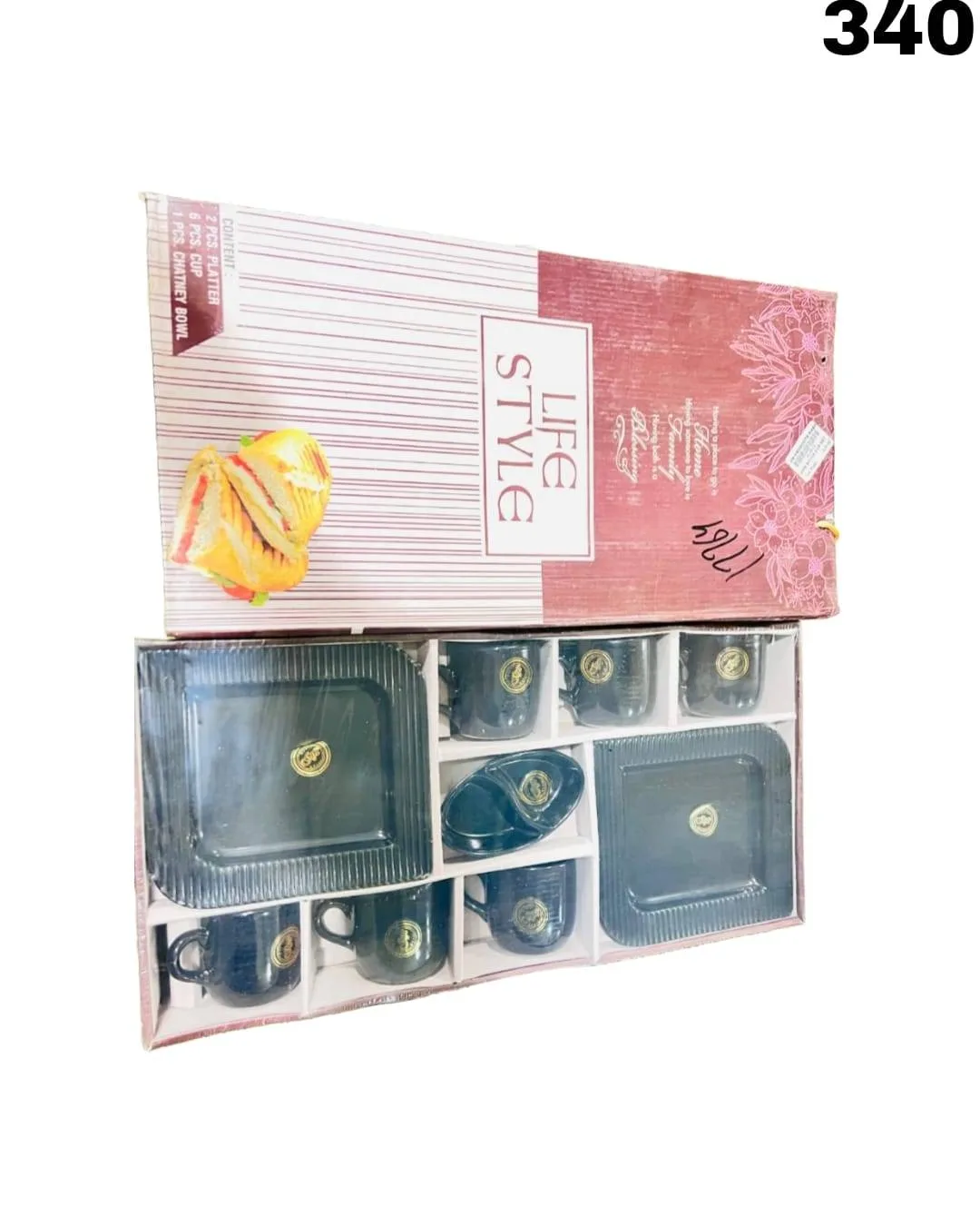 IMG-20250425-WA0057.webp Tea Cups Set - Image 1