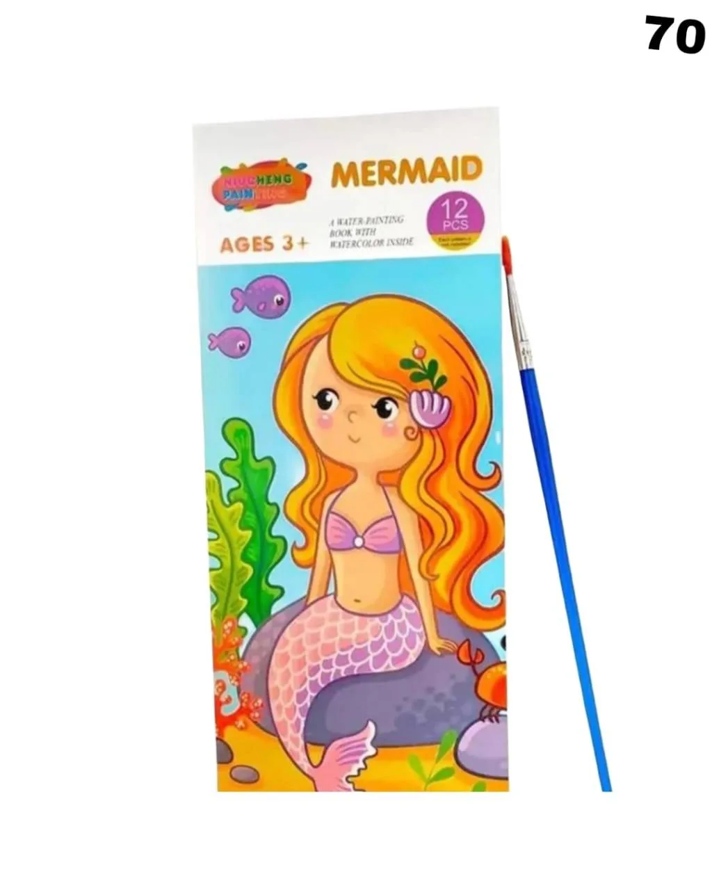 IMG-20250505-WA0002.webp Watercolor Paint Book - Image 1