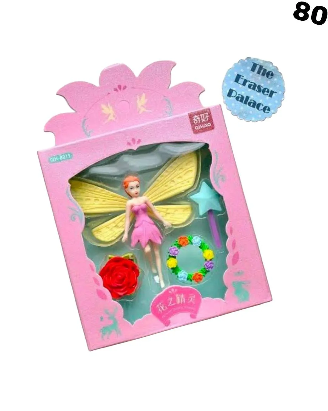 IMG-20250507-WA0002.webp Erasers for Kids - Image 1