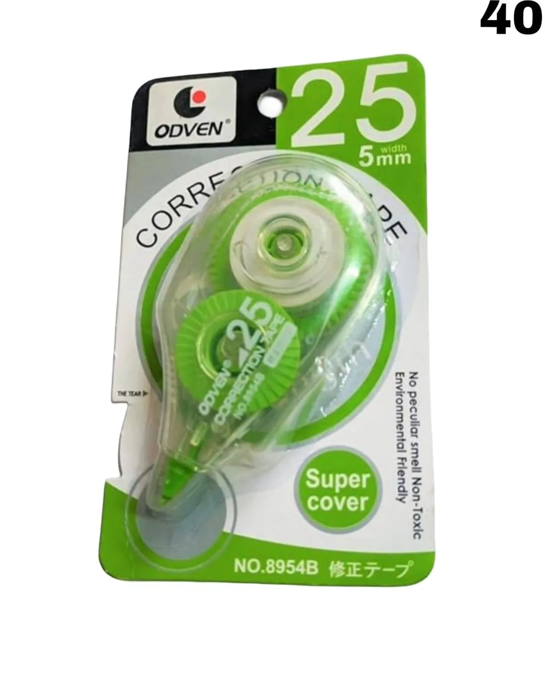 IMG-20250507-WA0012.webp Strong Adhesive Tape, - Image 1