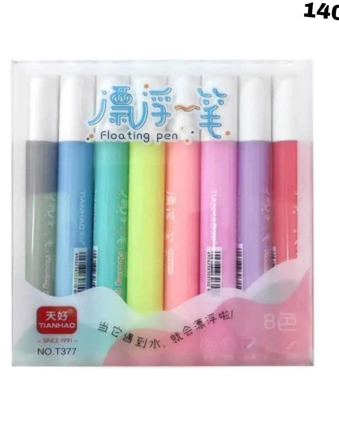 IMG-20250507-WA0013.webp Floating Ink Pen - Image 1