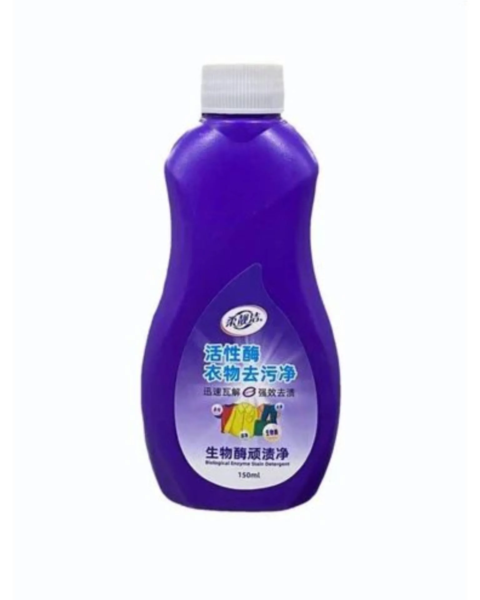InShot_20250617_135456047.webp Stain Remover for Clothes, - Image 1