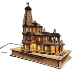 Shri Ram Mandir