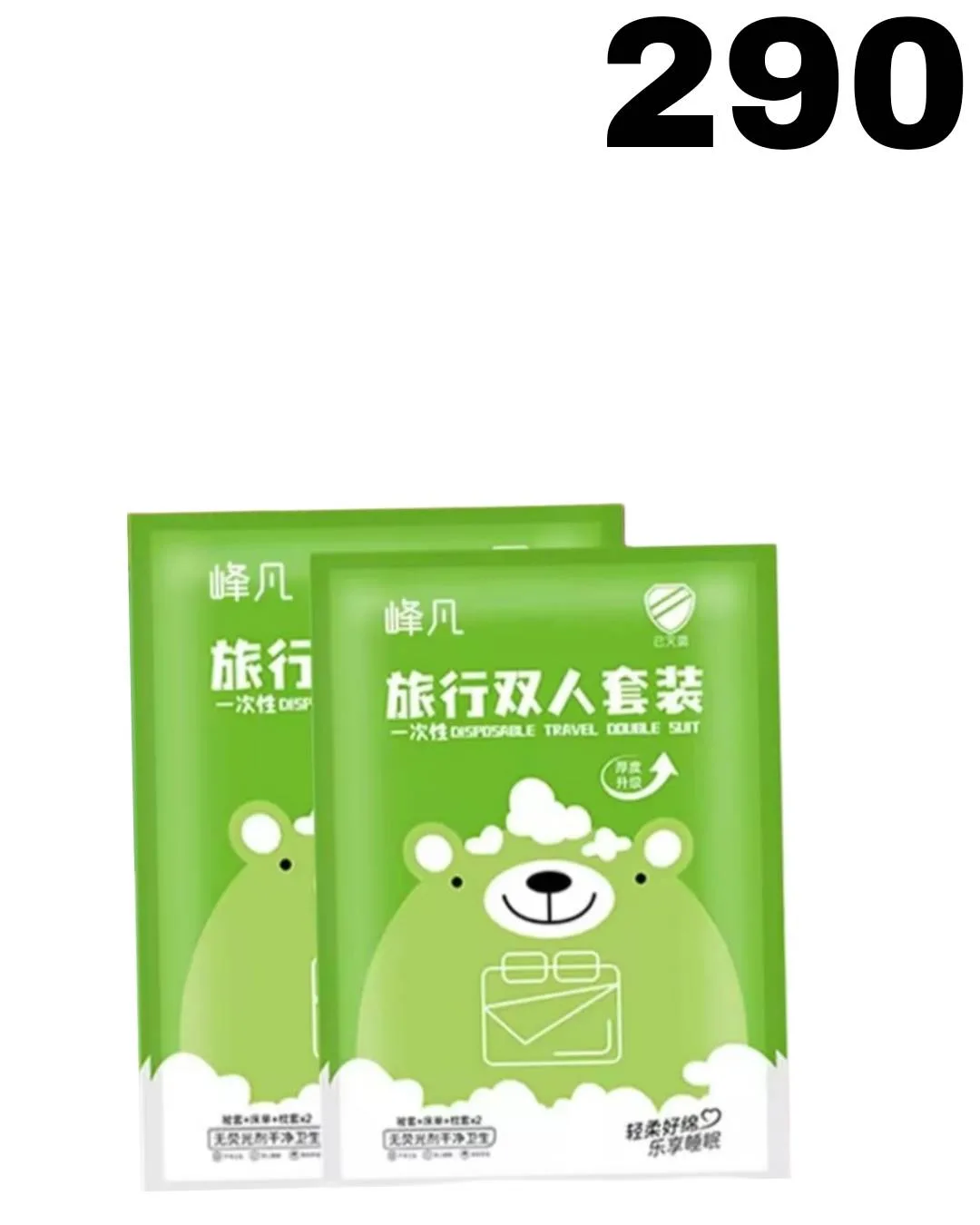 Picsart_25-04-26_23-37-07-276.webp Disposable Bed Sheets - Image 1