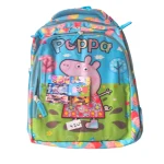 Pig School Bag