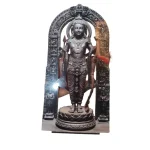 Ram Lala Murti