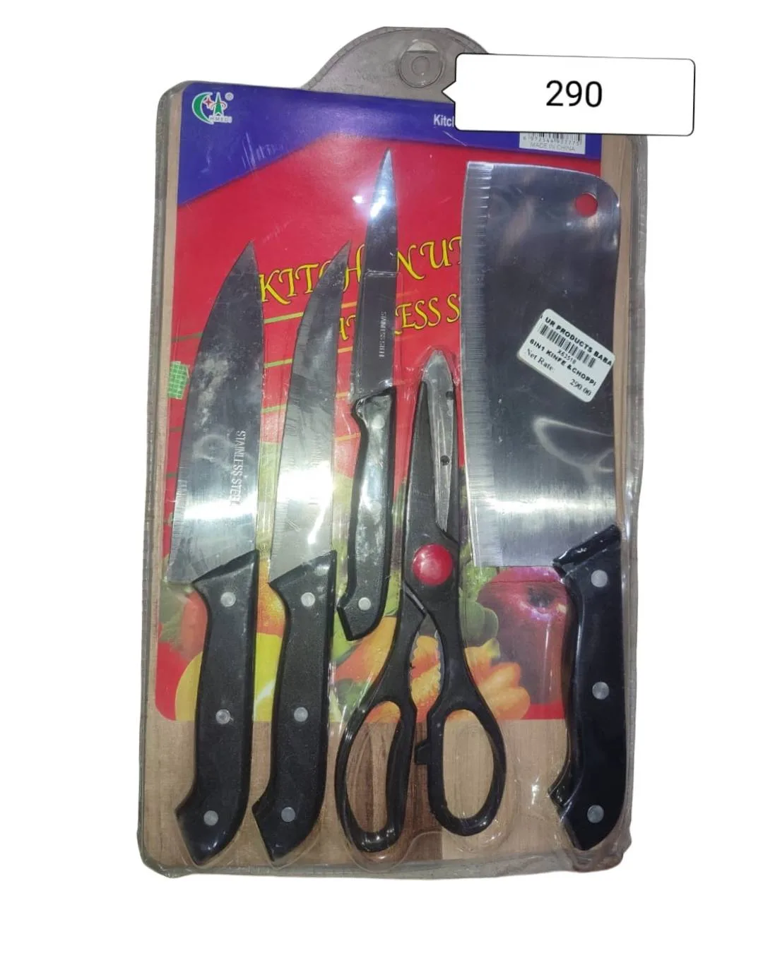 Picsart_25-05-01_12-57-51-109.webp Knife Set and Scissor - Image 1