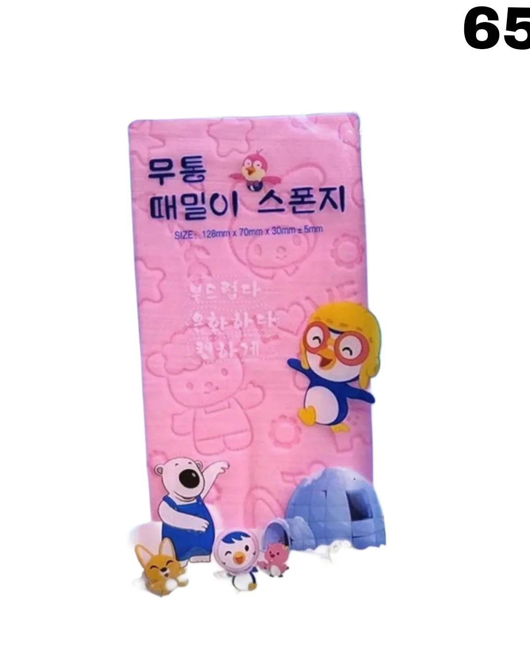 Picsart_25-05-03_17-45-14-962.webp Asian Bath Sponge - Image 1