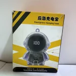 Pocket Power Bank